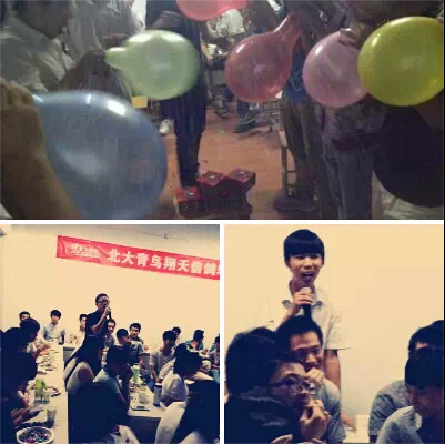 鄭州北大青鳥翔天信鴿學員活動