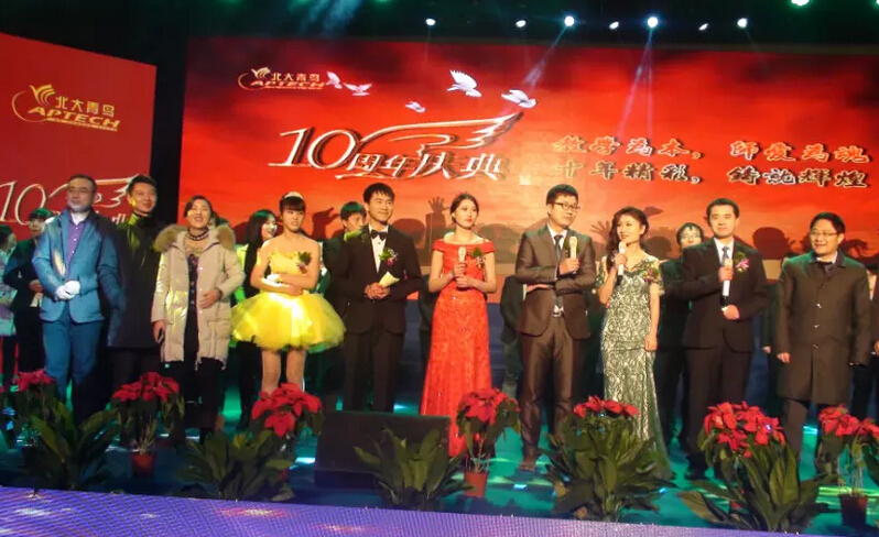 鄭州北大青鳥翔天信鴿學員活動