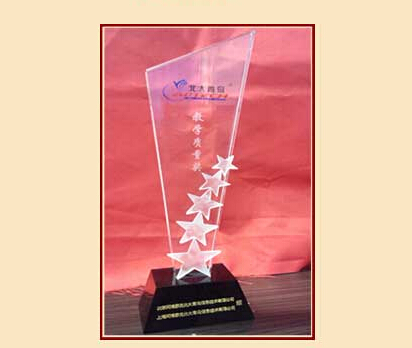 鄭州北大青鳥翔天信鴿獲得“教學質量獎”的獎杯