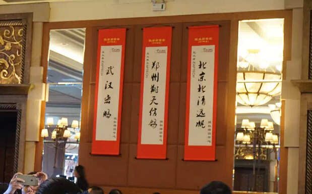 鄭州北大青鳥翔天信鴿獲得“教學質量獎”