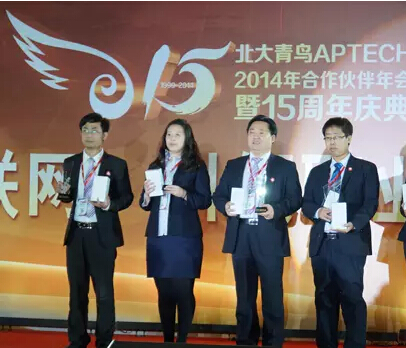 鄭州北大青鳥翔天信鴿教學校長王廣南校長上臺領取“教學質量獎”