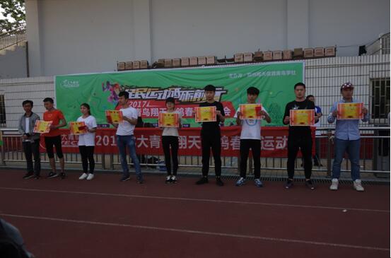 鄭州北大青鳥翔天信鴿校區2017年春季運動會開幕啦