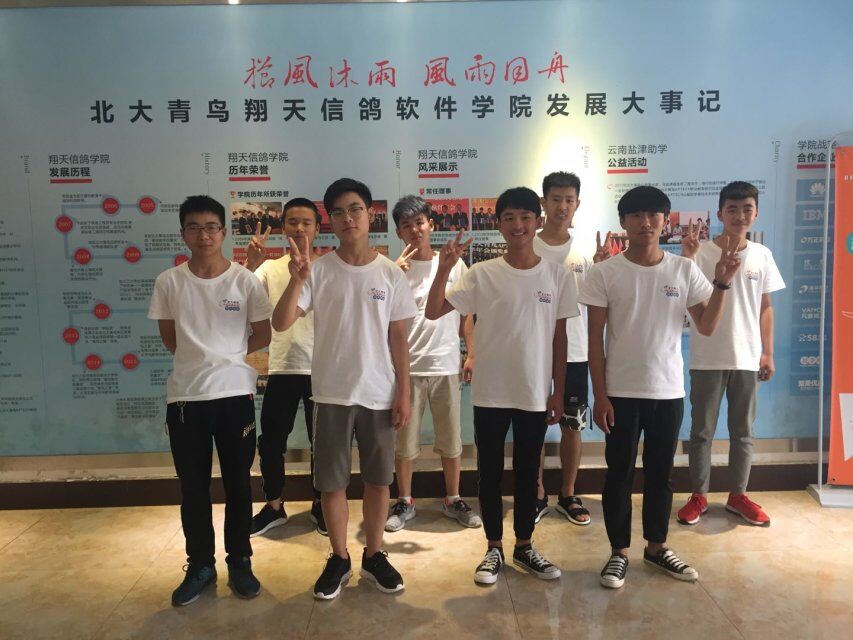 鄭州北大青鳥翔天信鴿第二期夏令營邀你免費“玩IT”