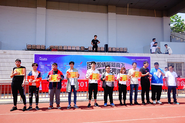 鄭州北大青鳥翔天信鴿軟件學(xué)院2018年春季運(yùn)動(dòng)會(huì)