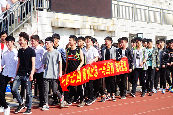 鄭州北大青鳥翔天信鴿軟件學(xué)院2018年春季運(yùn)動(dòng)會(huì)