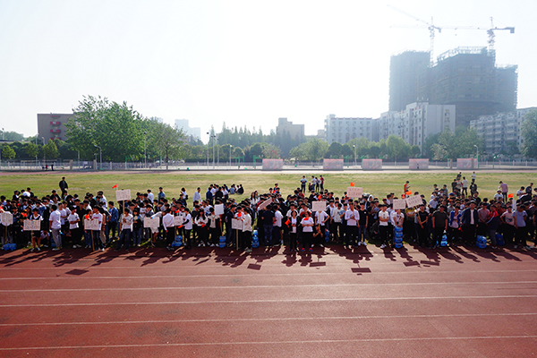 鄭州北大青鳥翔天信鴿軟件學(xué)院2018年春季運(yùn)動(dòng)會(huì)