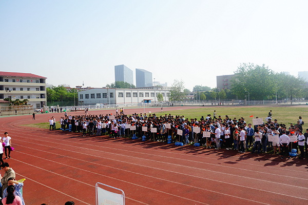 鄭州北大青鳥翔天信鴿軟件學(xué)院2018年春季運(yùn)動(dòng)會(huì)
