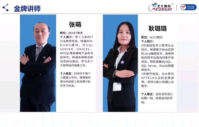 2019年鄭州北大青鳥翔天信鴿第一期夏令營開營了