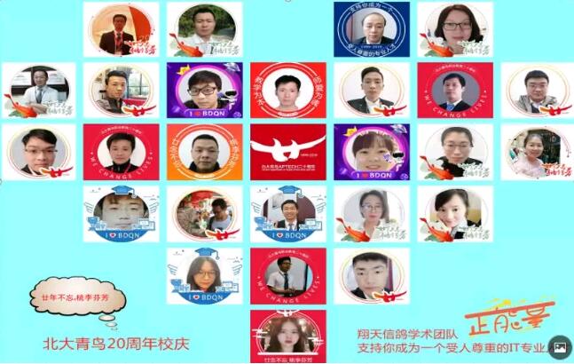 鄭州北大青鳥翔天信鴿學校風采展示