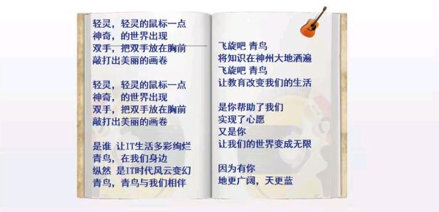 一曲青鳥之歌送給可愛的大家