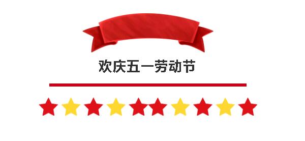 鄭州北大青鳥翔天信鴿學校五一放假時間安排