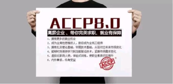 鄭州北大青鳥java培訓課程