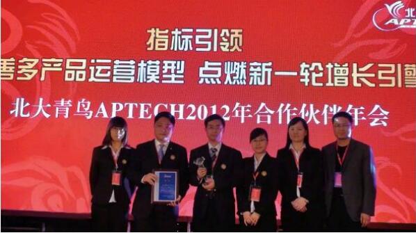 北大青鳥20周年慶典與總部年會(huì)鄭州翔天信鴿榮獲7項(xiàng)榮譽(yù)