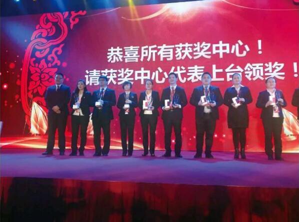 北大青鳥20周年慶典與總部年會(huì)鄭州翔天信鴿榮獲7項(xiàng)榮譽(yù)