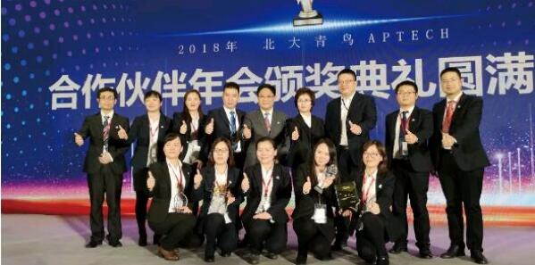 北大青鳥20周年慶典與總部年會(huì)鄭州翔天信鴿榮獲7項(xiàng)榮譽(yù)