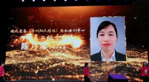 北大青鳥20周年慶典與總部年會(huì)鄭州翔天信鴿榮獲7項(xiàng)榮譽(yù)