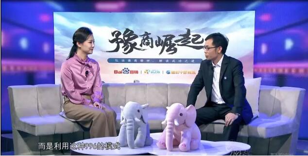 鄭州北大青鳥翔天信鴿教學(xué)校長受邀參加河南廣播電視臺專訪