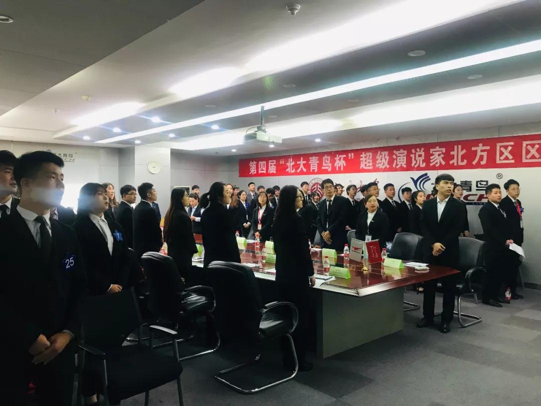 恭喜鄭州北大青鳥翔天信鴿斬獲超級(jí)演說(shuō)家北方區(qū)域一等獎(jiǎng)、二等獎(jiǎng)