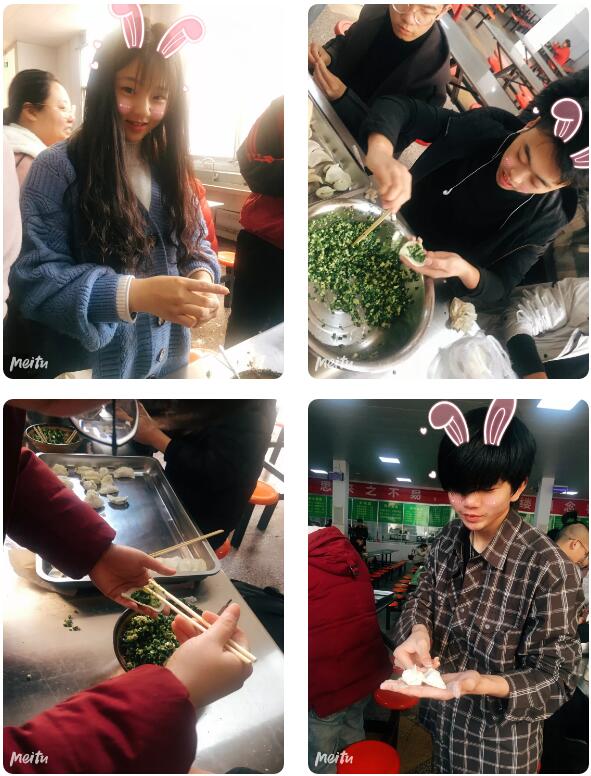 鄭州北大青鳥翔天信鴿學(xué)員冬至包餃子