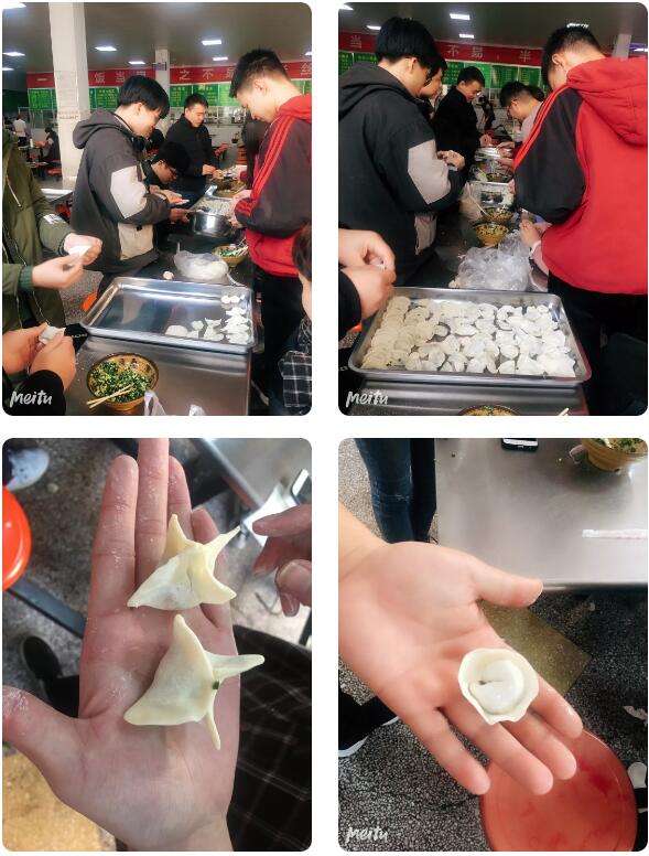 鄭州北大青鳥翔天信鴿學(xué)員冬至包餃子