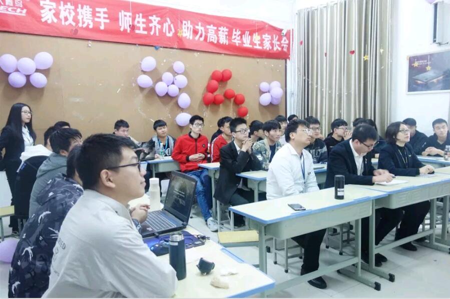 北大青鳥鄭州翔天信鴿Y2 88班產品創意會