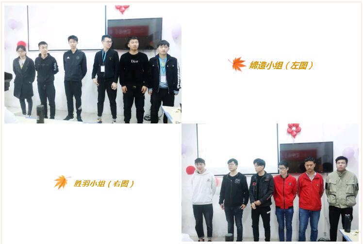 北大青鳥鄭州翔天信鴿Y2 88班產品創意會