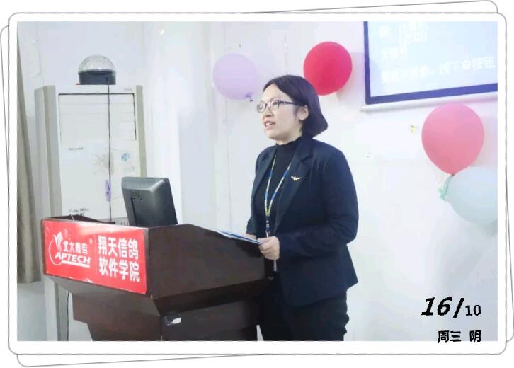 北大青鳥鄭州翔天信鴿Y2 88班產品創意會