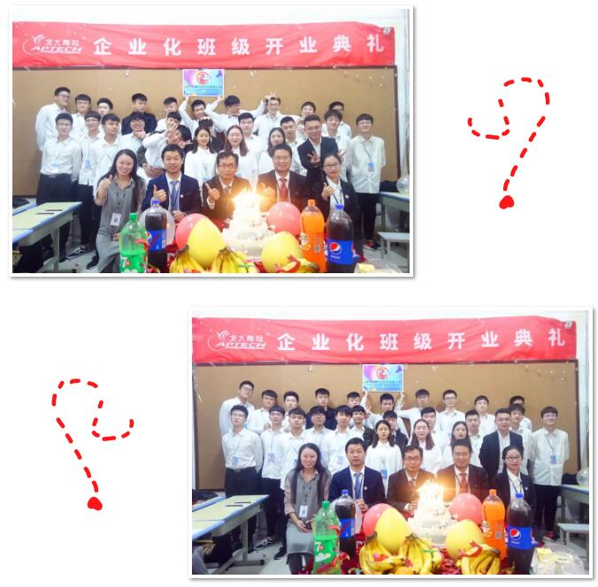 鄭州北大青鳥翔天信鴿Y2 95開業典禮