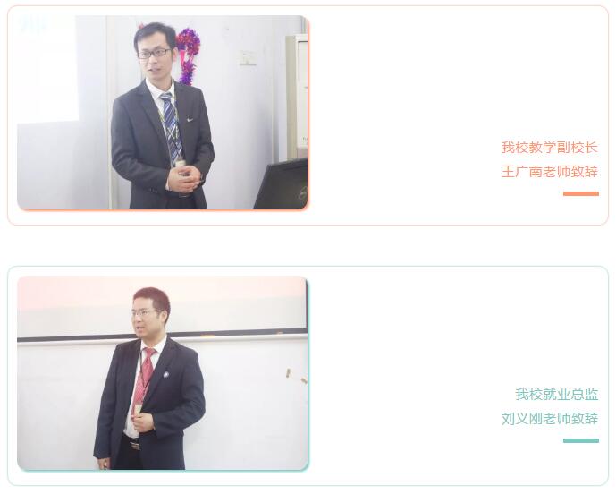 鄭州北大青鳥翔天信鴿Y2 95開業典禮