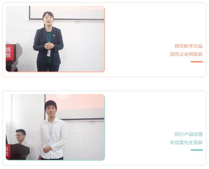 鄭州北大青鳥翔天信鴿Y2 95開業典禮