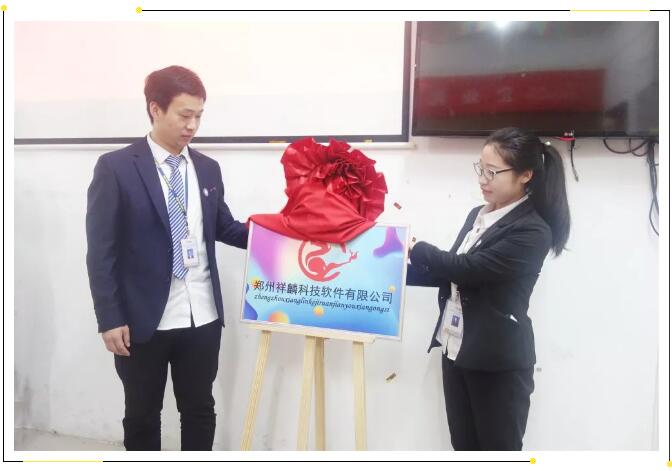 鄭州北大青鳥翔天信鴿Y2 95開業典禮