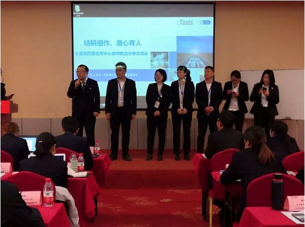 北大青鳥(niǎo)全國(guó)第四屆優(yōu)秀中心教學(xué)就業(yè)分享交流會(huì)第二天