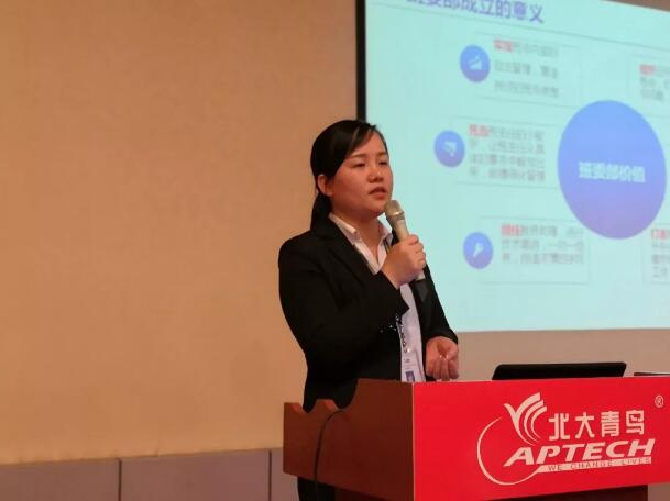 北大青鳥(niǎo)全國(guó)第四屆優(yōu)秀中心教學(xué)就業(yè)分享交流會(huì)第二天