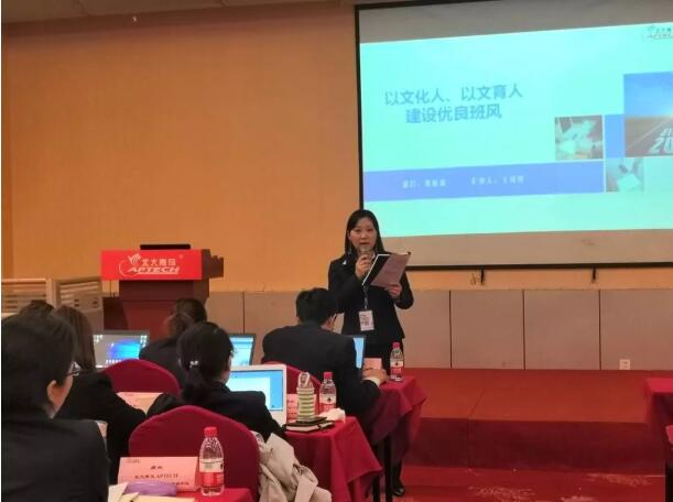 北大青鳥(niǎo)全國(guó)第四屆優(yōu)秀中心教學(xué)就業(yè)分享交流會(huì)第二天