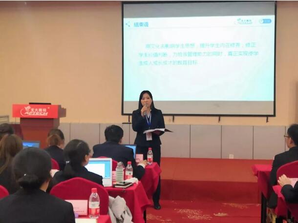北大青鳥(niǎo)全國(guó)第四屆優(yōu)秀中心教學(xué)就業(yè)分享交流會(huì)第二天
