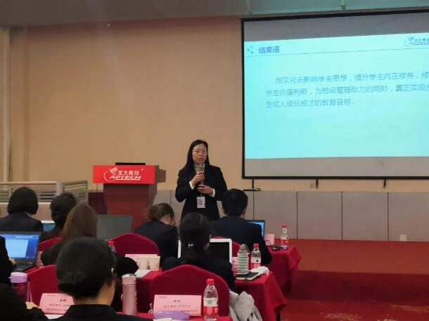 北大青鳥(niǎo)全國(guó)第四屆優(yōu)秀中心教學(xué)就業(yè)分享交流會(huì)第二天