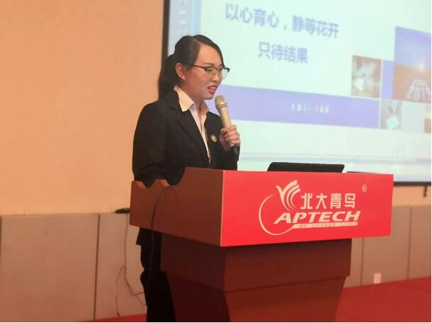 北大青鳥(niǎo)全國(guó)第四屆優(yōu)秀中心教學(xué)就業(yè)分享交流會(huì)第二天