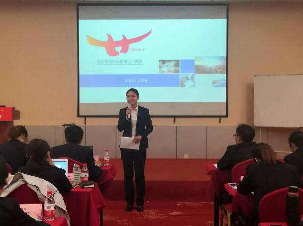北大青鳥(niǎo)全國(guó)第四屆優(yōu)秀中心教學(xué)就業(yè)分享交流會(huì)第二天