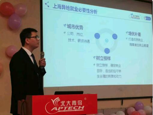 李亞尊老師分享