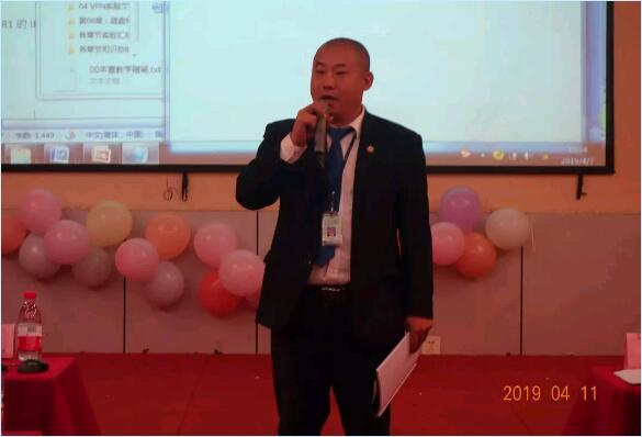 孫愛國老師點評