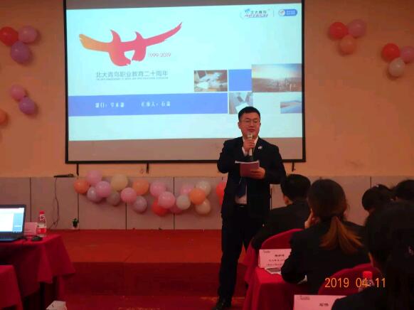 譚偉男老師點評