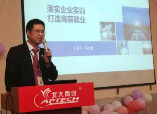 劉義剛老師分享