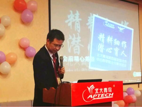 就業(yè)總監(jiān)劉義剛老師主持了閉營儀式