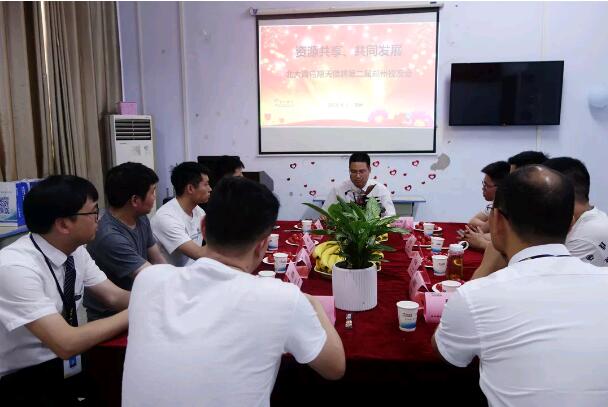 鄭州北大青鳥翔天信鴿2019年第二屆校友會(huì)圓滿召開