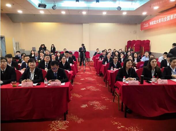 北大青鳥(niǎo)全國(guó)第四屆優(yōu)秀中心教學(xué)就業(yè)分享交流會(huì)第二天