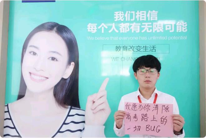 鄭州北大青鳥翔天信鴿為河南考生加油助力