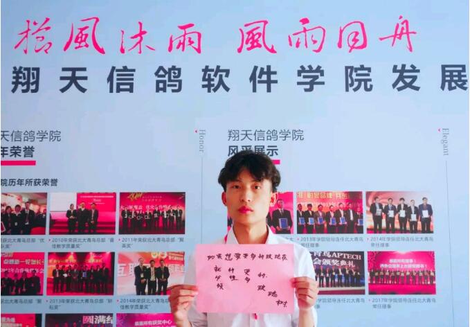 鄭州北大青鳥翔天信鴿為河南考生加油助力