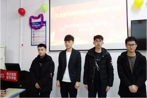 鄭州北大青鳥翔天信鴿第四季度第四屆面試大賽:為高薪而戰,為夢想護航