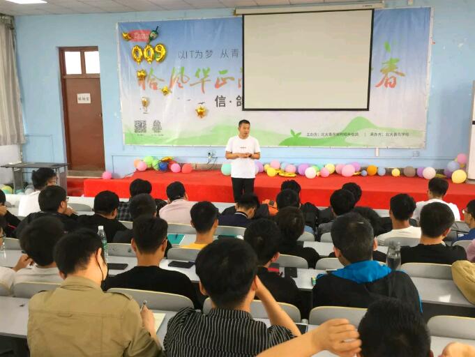 鄭州翔天信鴿優秀畢業生郭浩分享交流會教你如何高薪就業