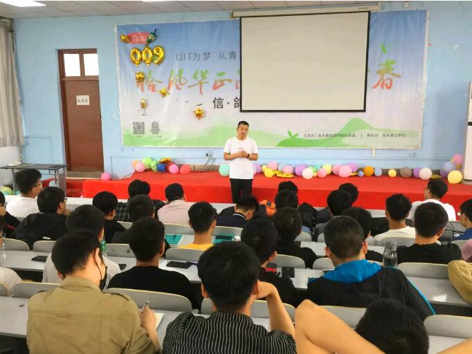 鄭州翔天信鴿優秀畢業生郭浩分享交流會教你如何高薪就業